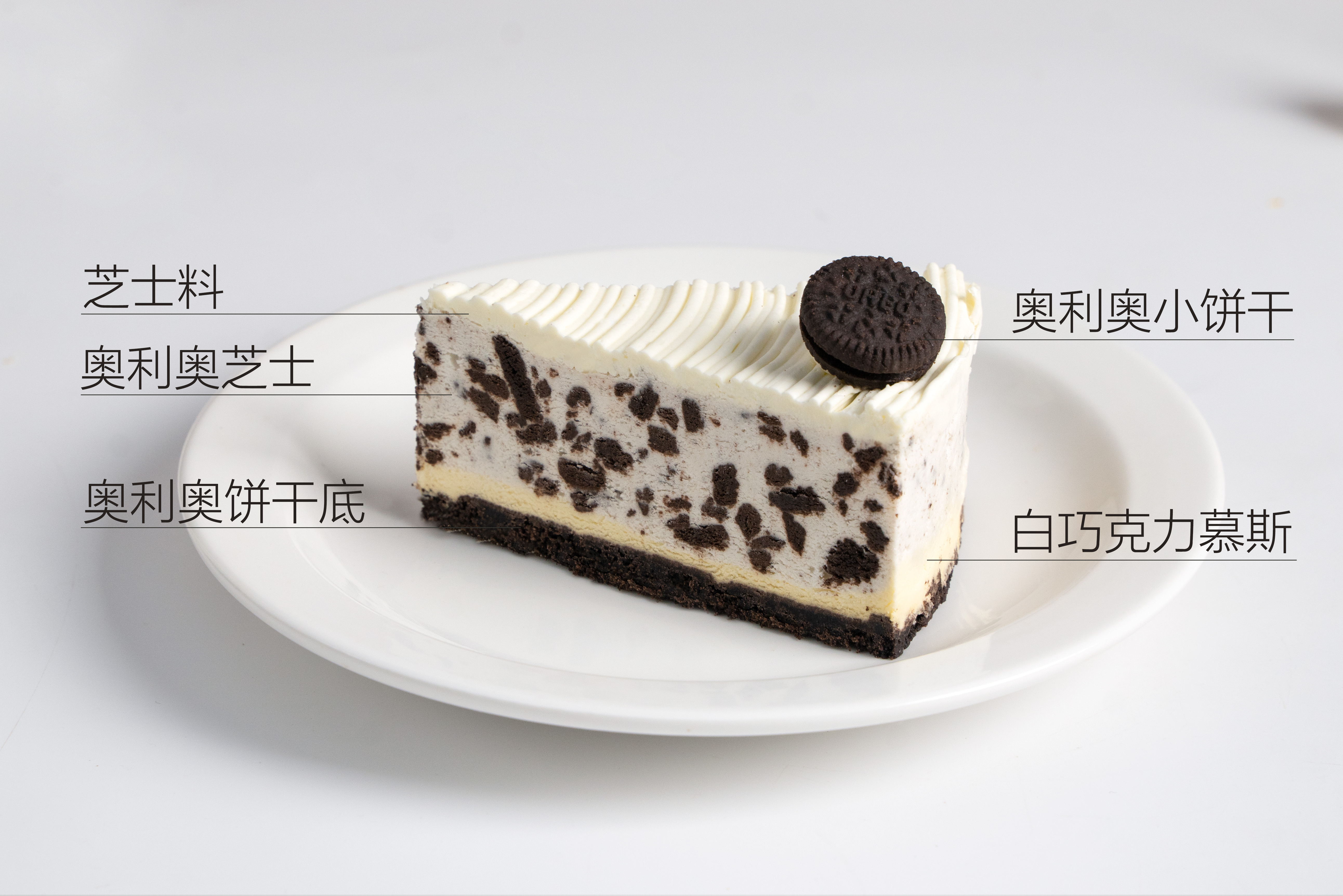 Cheesecake cu ciocolată Oreo