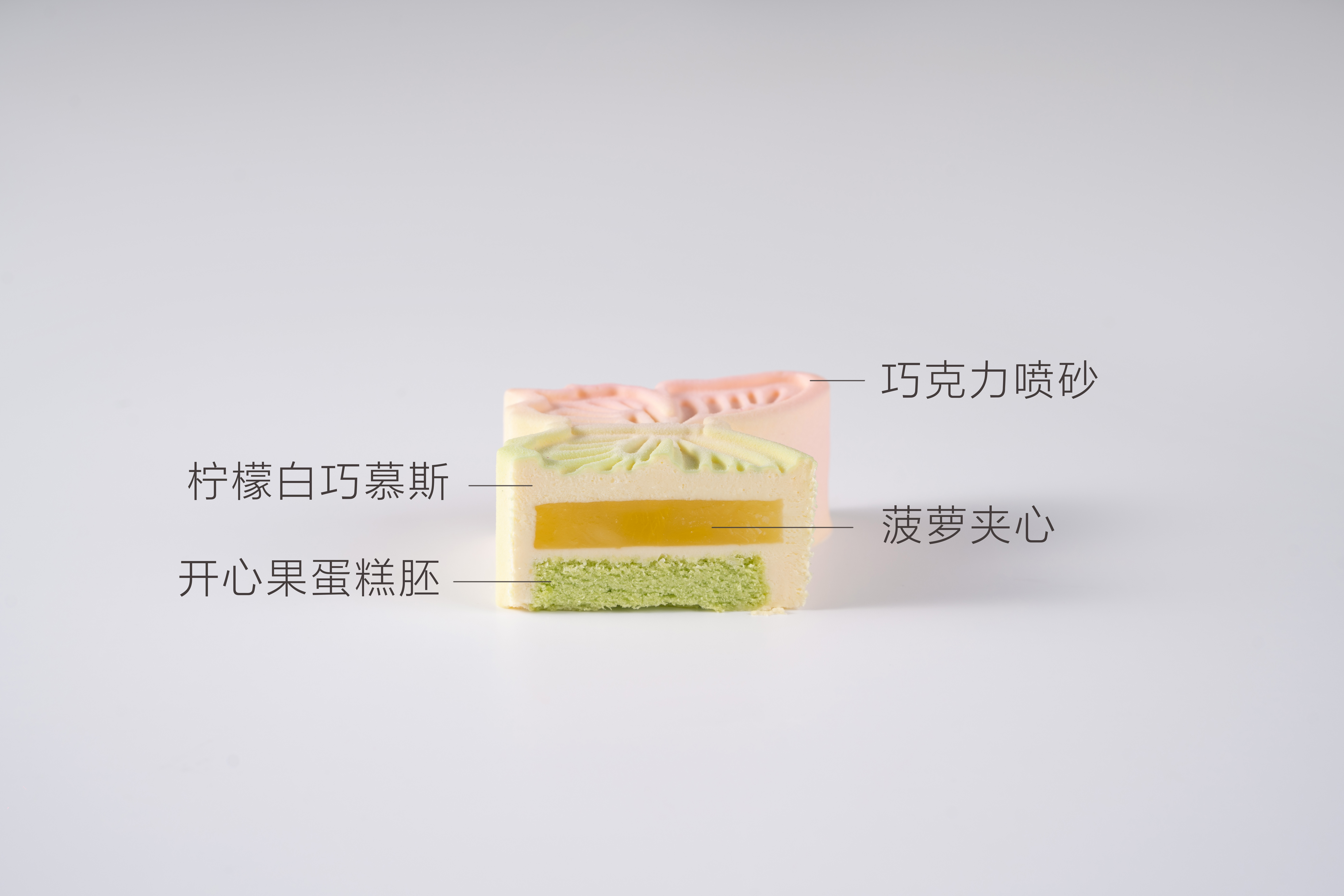 梦幻蝴蝶慕斯蛋糕