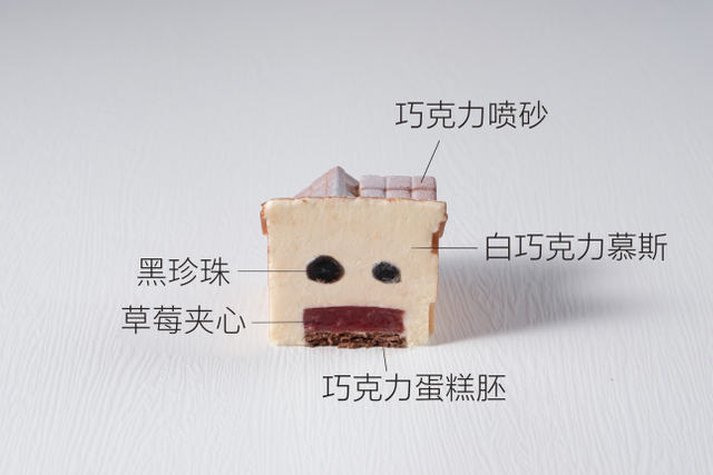 浪漫满屋慕斯蛋糕