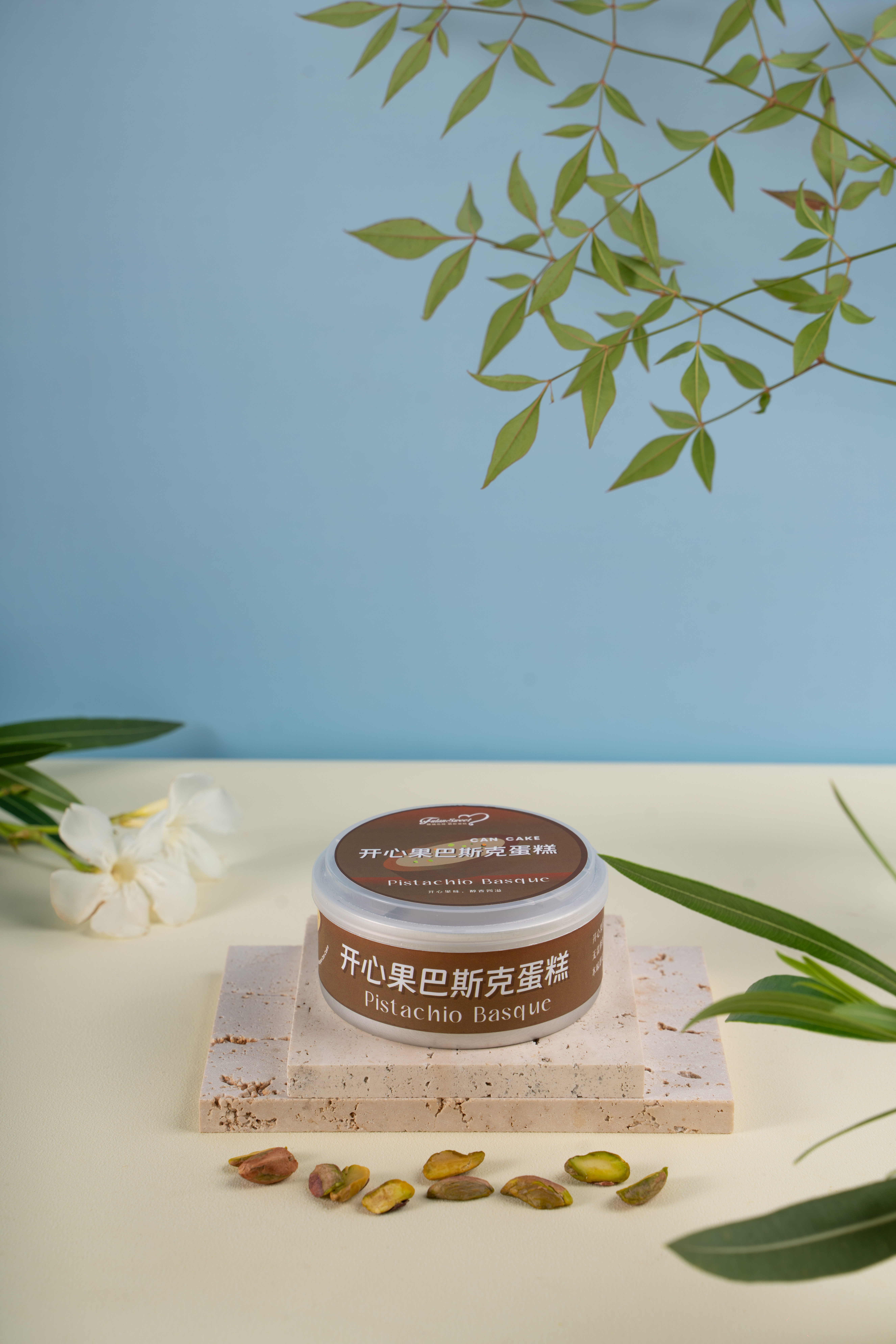 巴斯克开心果（罐）