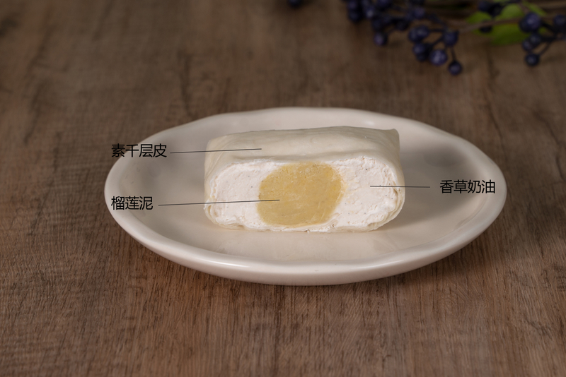 នំបញ្ចុក ទុរេន នំប័ុង Vegan Desserts