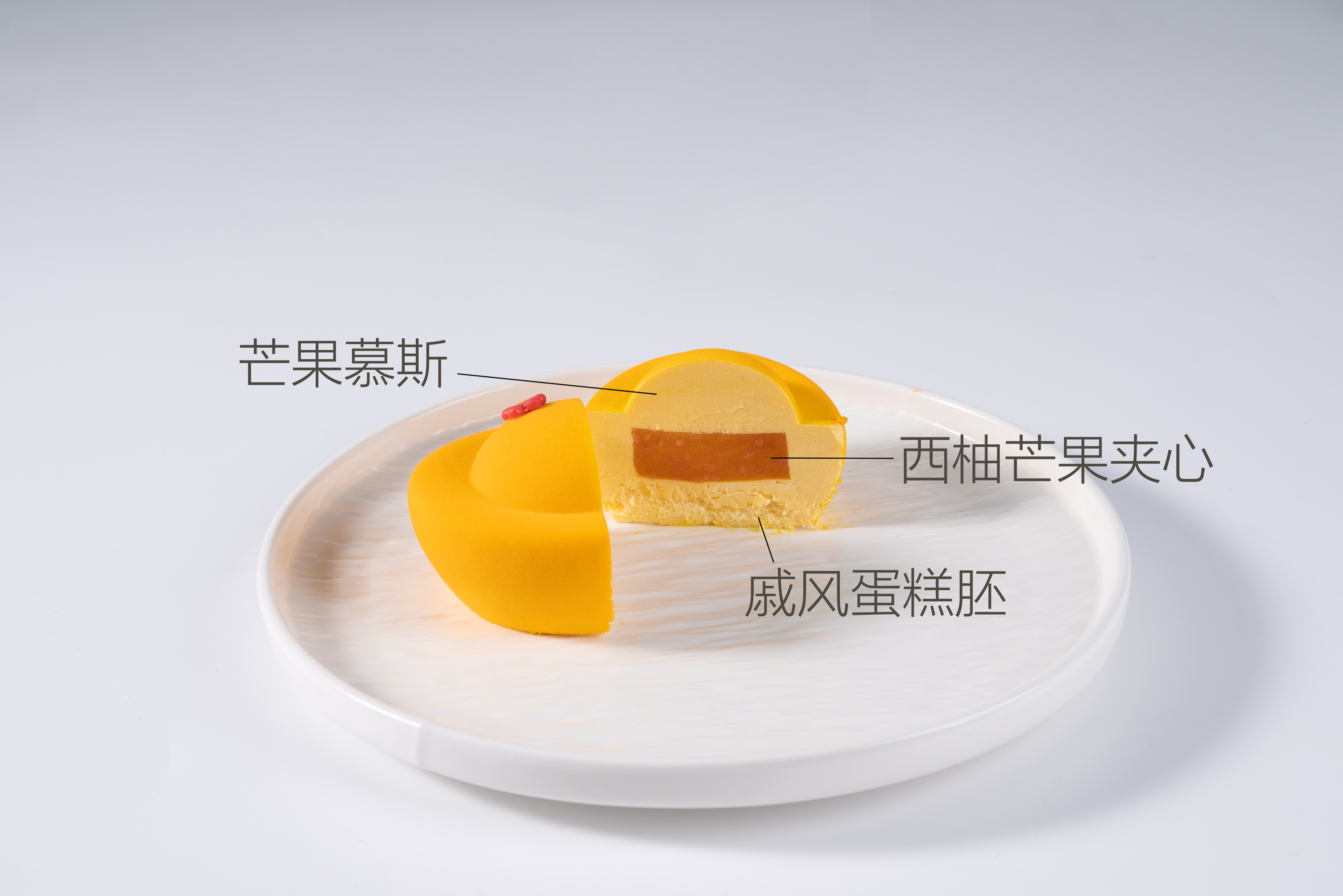 金元宝慕斯蛋糕