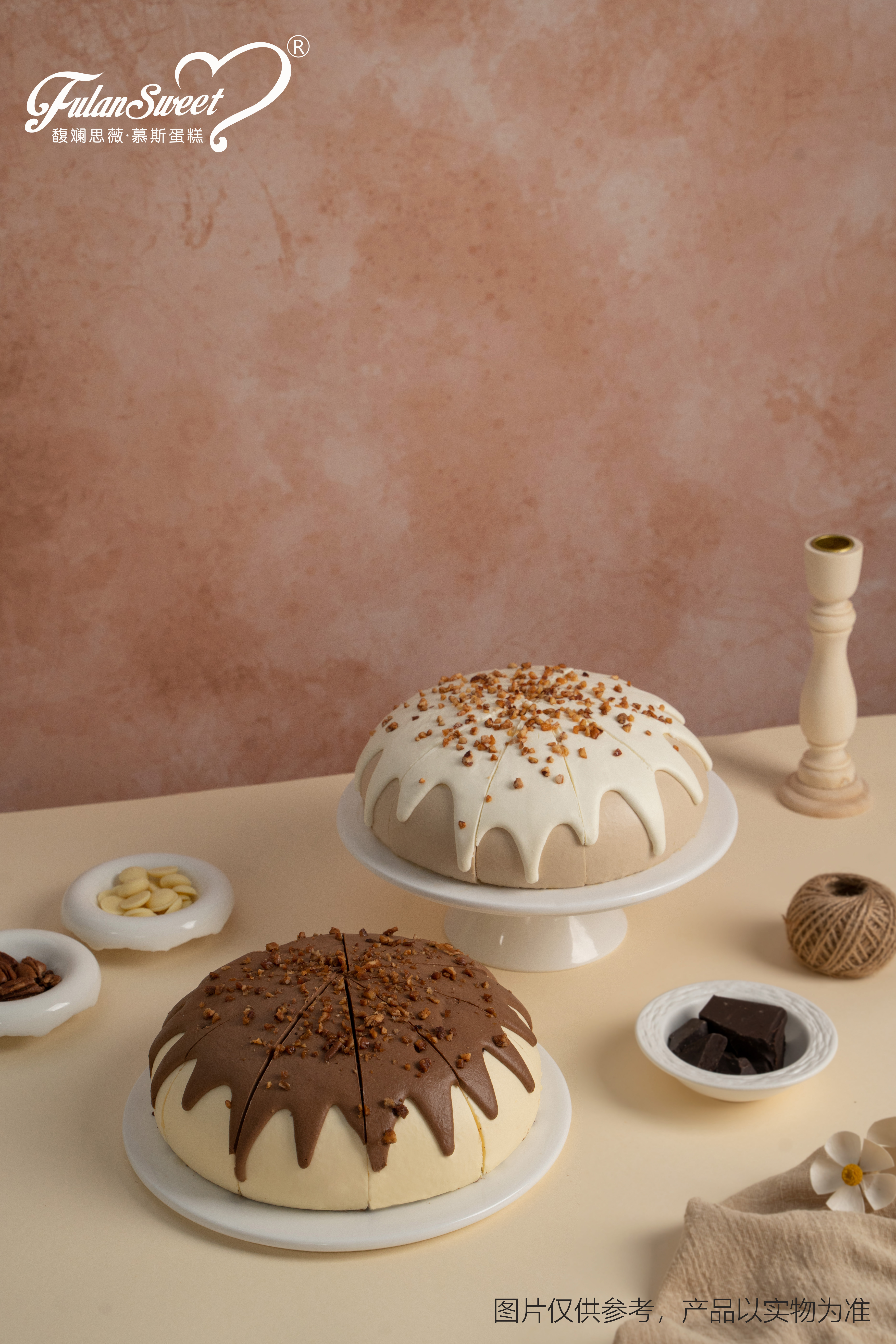 នំសូកូឡា Walnut