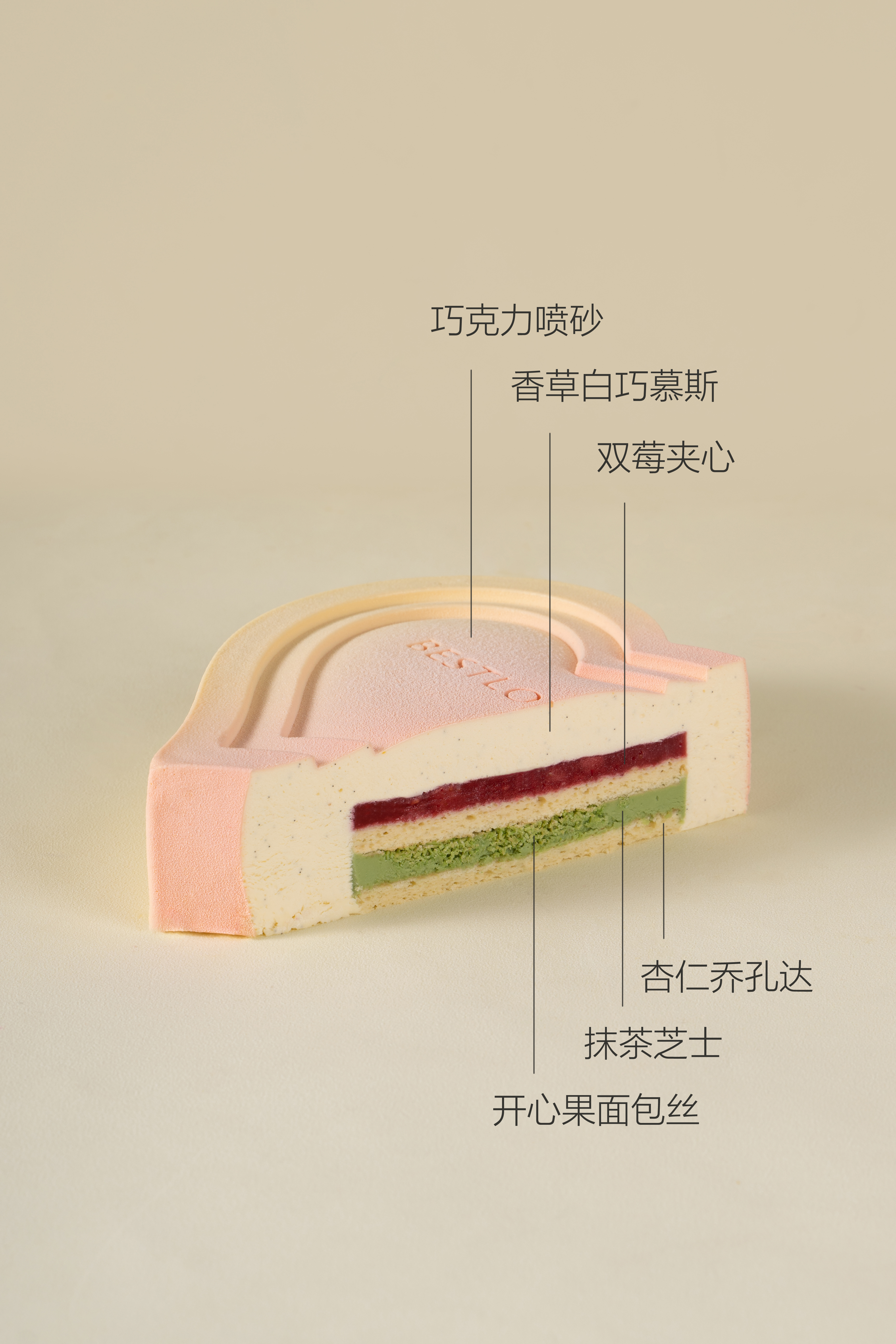 愛光環慕斯蛋糕