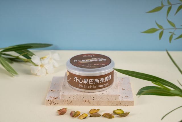 巴斯克开心果（罐）